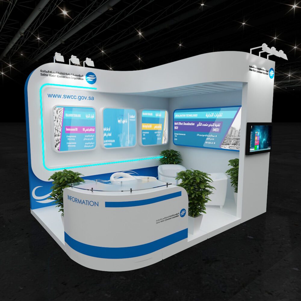 SWCC booth 3d design