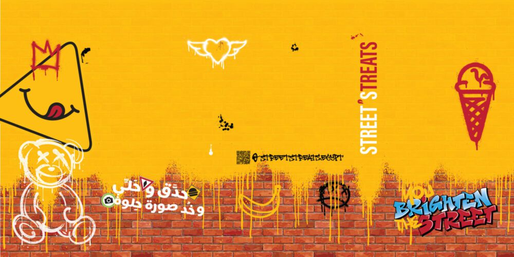 Street's treats design