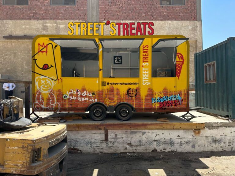 Street's treats design